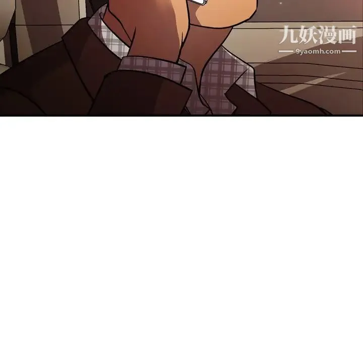 经纪人 第86话 第119页