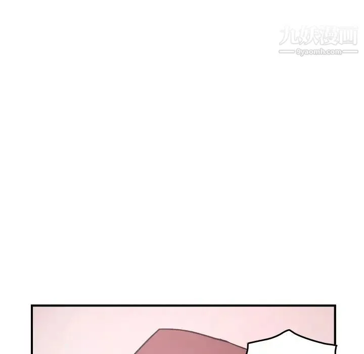 经纪人 第86话 第70页