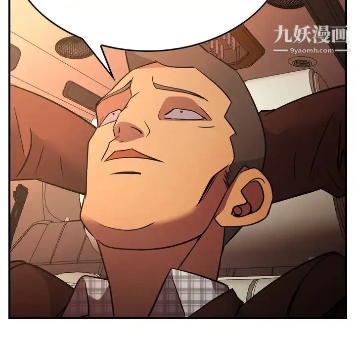 经纪人 第86话 第101页