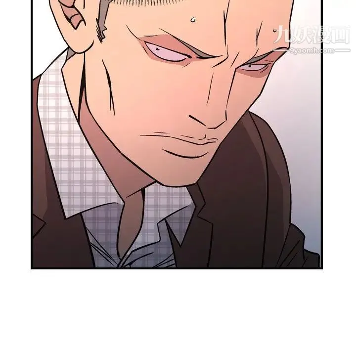 经纪人 第86话 第38页