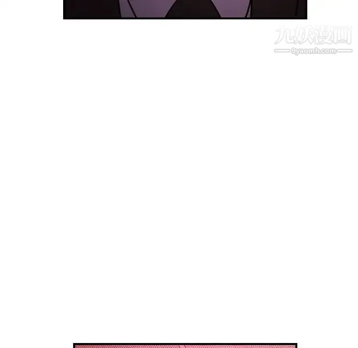 经纪人 第86话 第59页