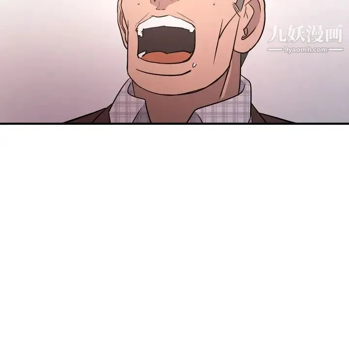 经纪人 第86话 第28页