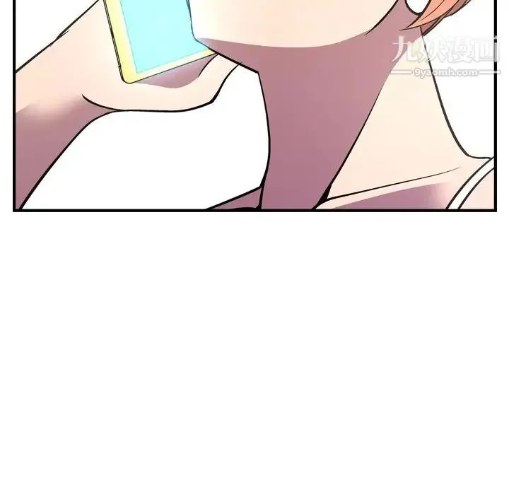 经纪人 第86话 第117页