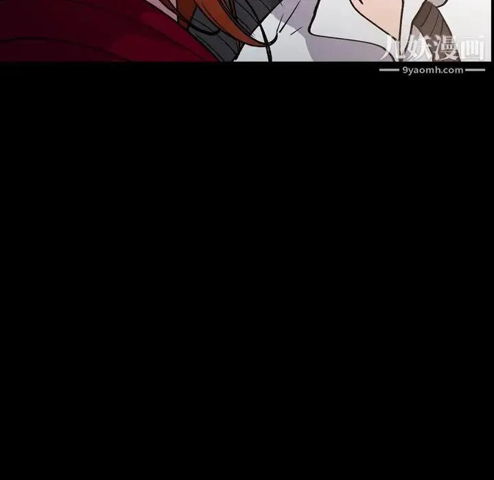 经纪人 第84话 第9页