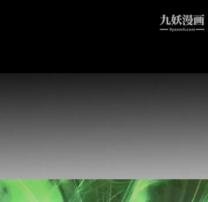 经纪人 第84话 第13页