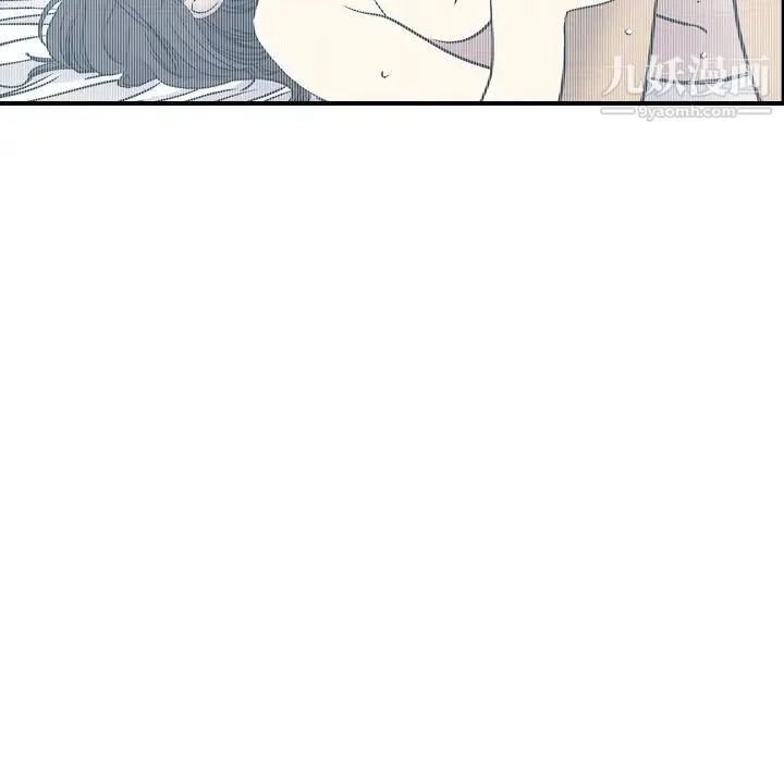 经纪人 第84话 第104页