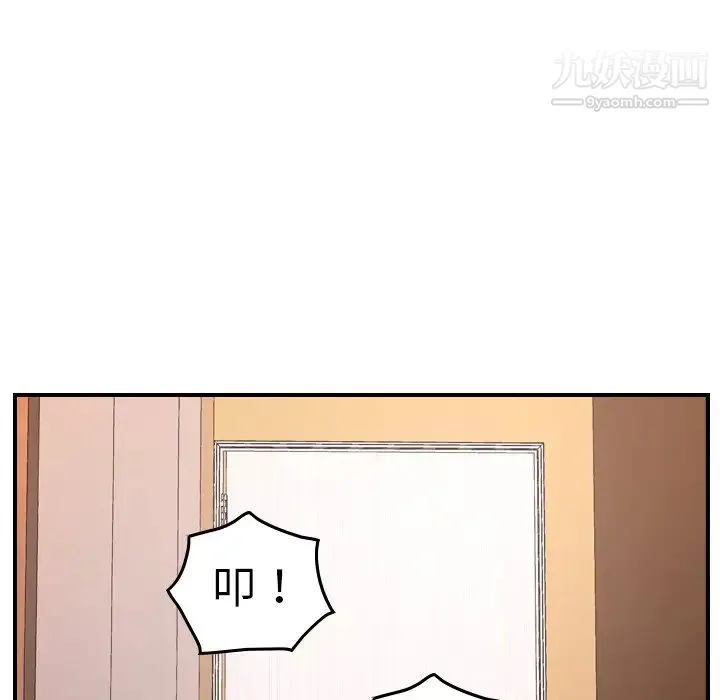 经纪人 第84话 第49页