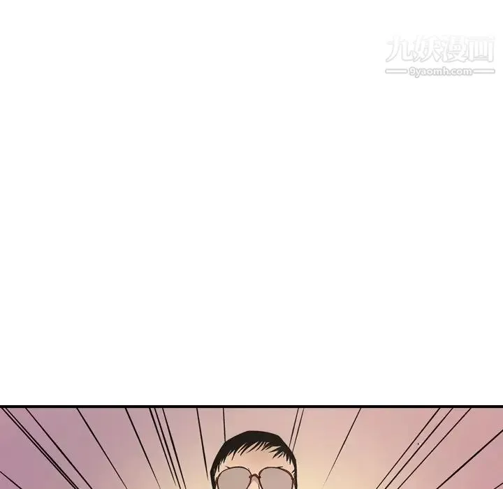 经纪人 第84话 第82页
