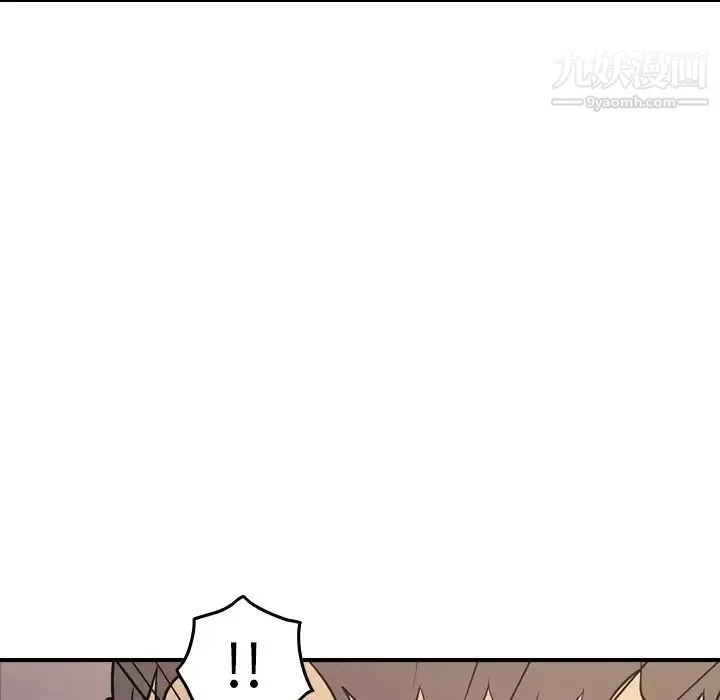 经纪人 第84话 第119页