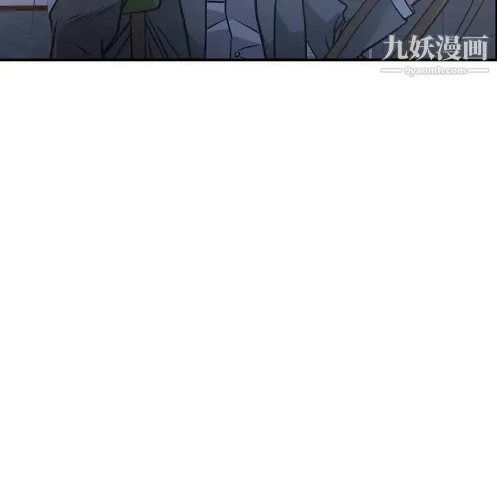 经纪人 第84话 第115页