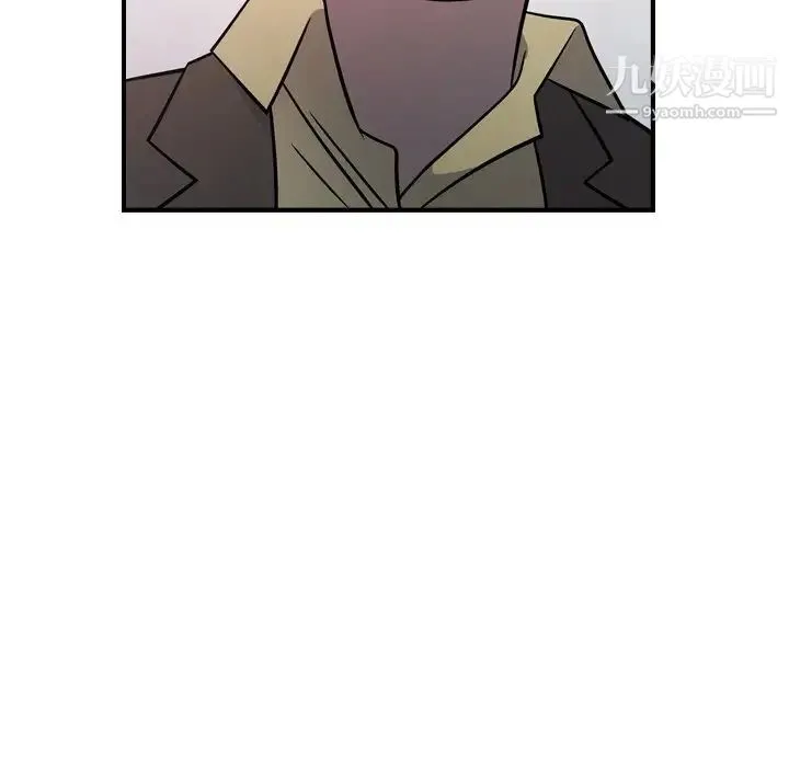 经纪人 第84话 第89页