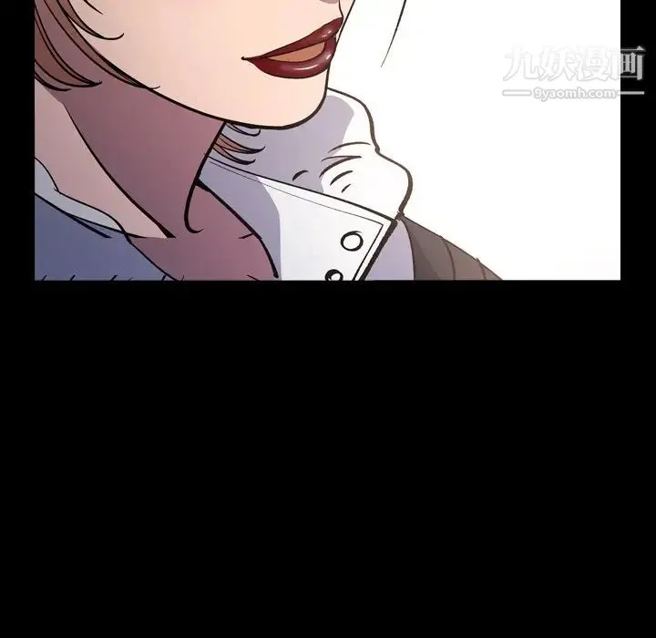 经纪人 第84话 第5页