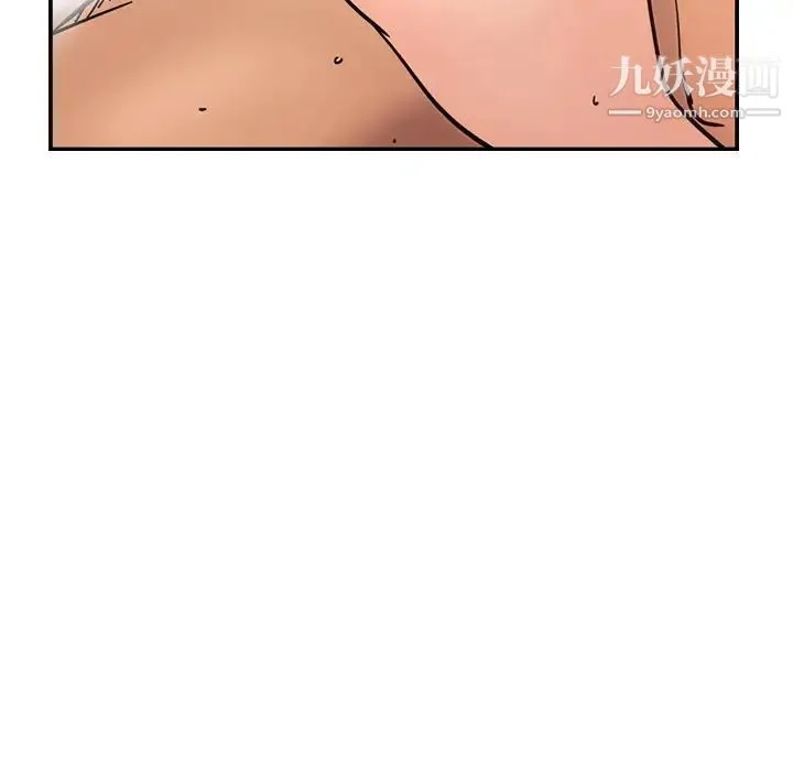 经纪人 第84话 第106页