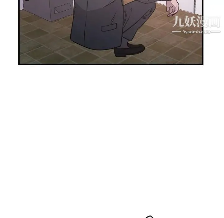 经纪人 第84话 第54页