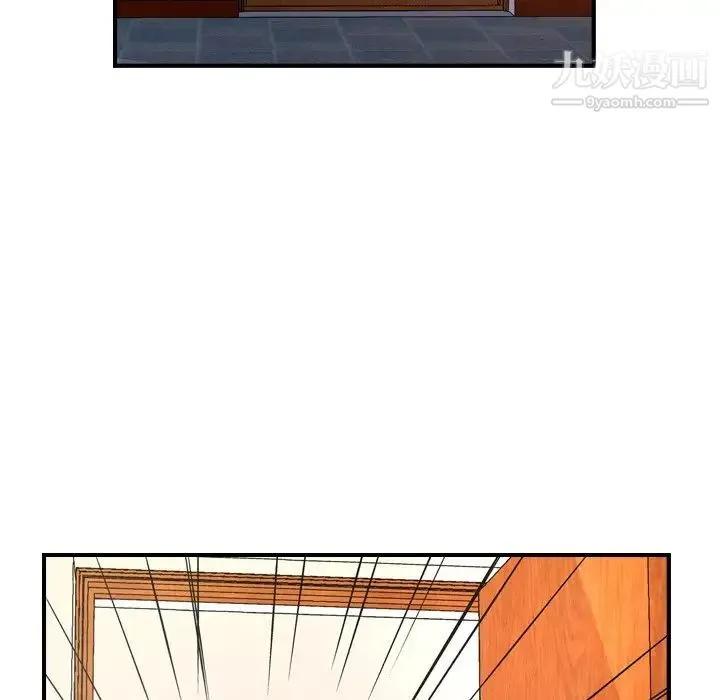 经纪人 第84话 第97页