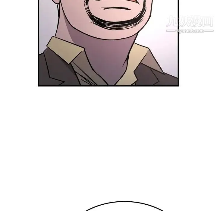 经纪人 第84话 第65页