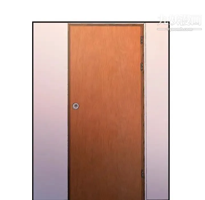 经纪人 第84话 第96页
