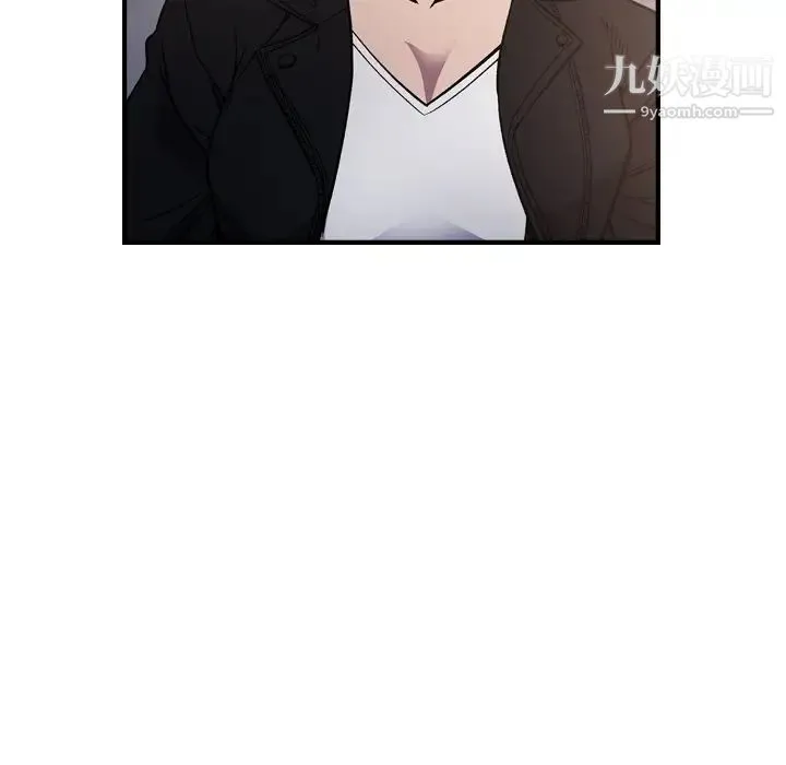 经纪人 第93话 第27页