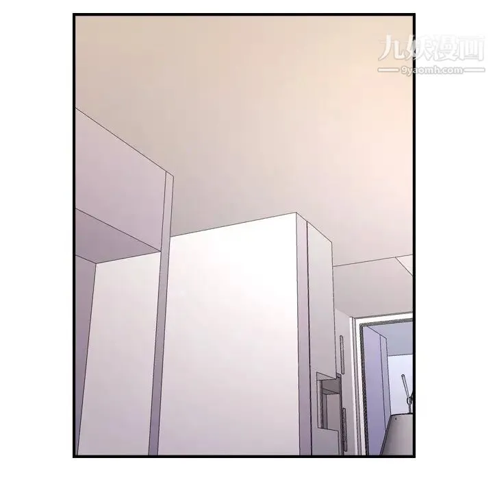 经纪人 第93话 第23页