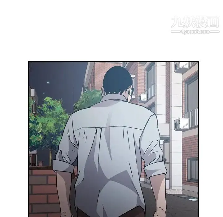 经纪人 第93话 第64页