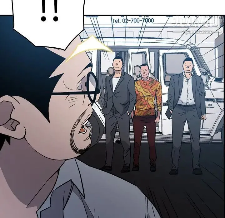 经纪人 第93话 第68页