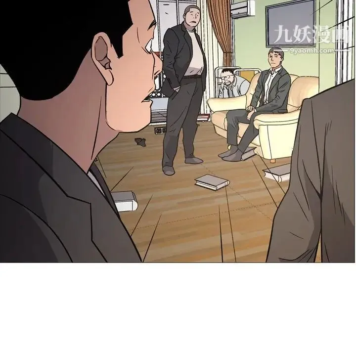 经纪人 第93话 第82页