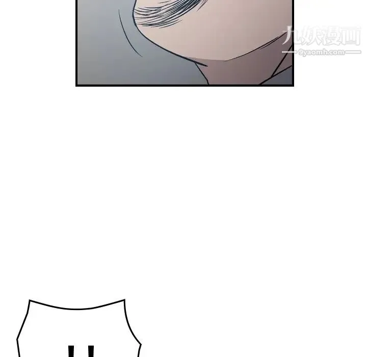 经纪人 第93话 第67页