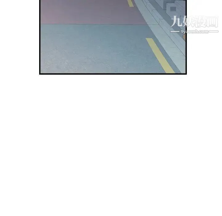 经纪人 第93话 第63页