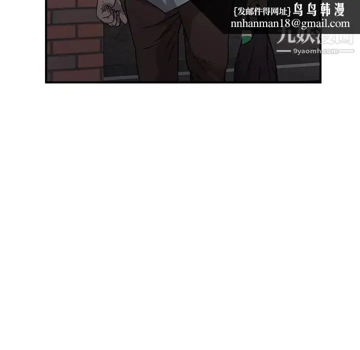 经纪人 第93话 第65页