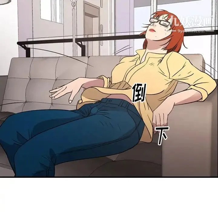 经纪人 第93话 第57页