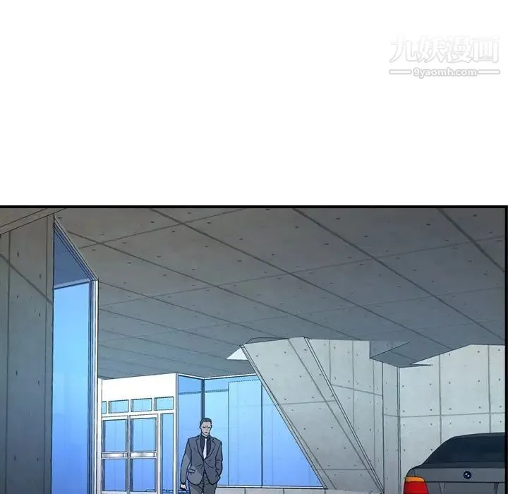 经纪人 第93话 第15页