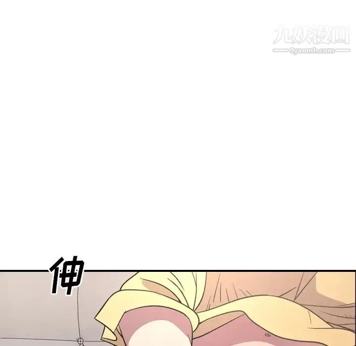 经纪人 第93话 第58页