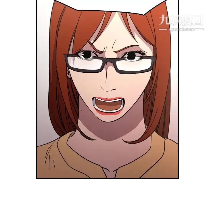 经纪人 第93话 第34页