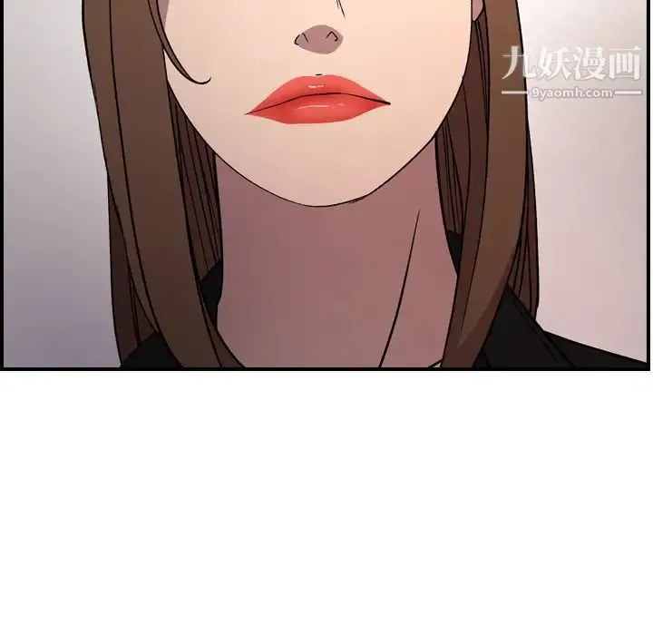 经纪人 第93话 第40页