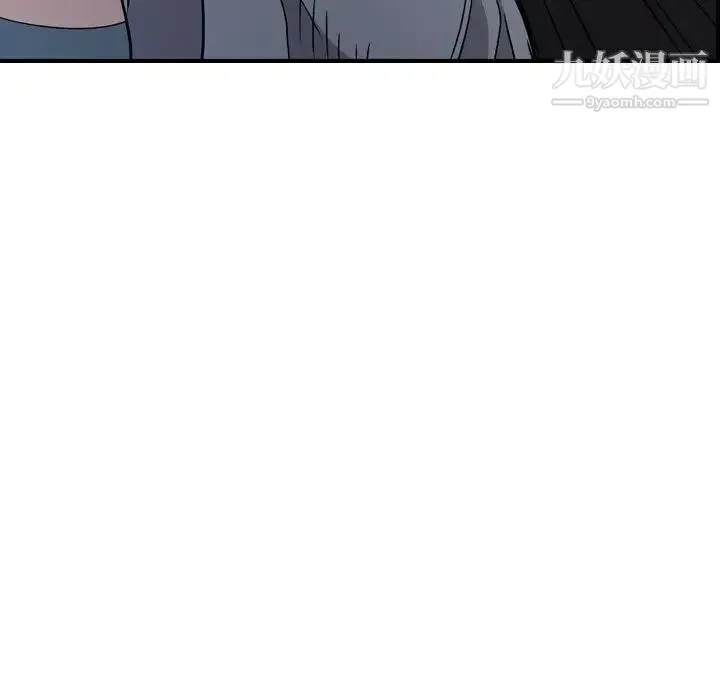 经纪人 第93话 第69页