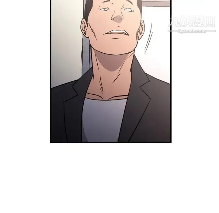 经纪人 第93话 第89页