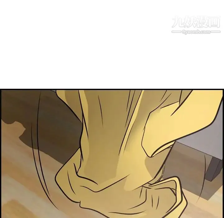 经纪人 第49话 第56页