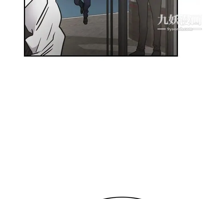 经纪人 第49话 第68页