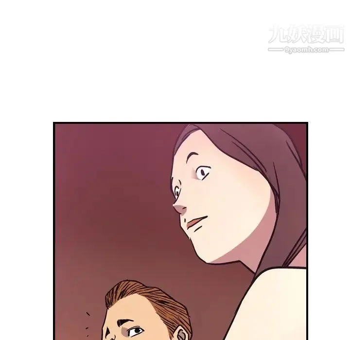 经纪人 第49话 第80页