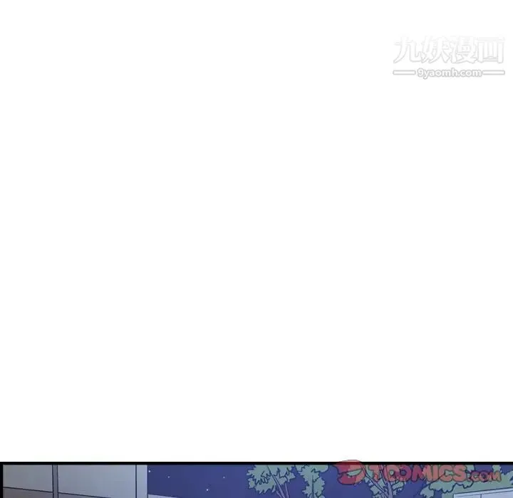 经纪人 第49话 第30页