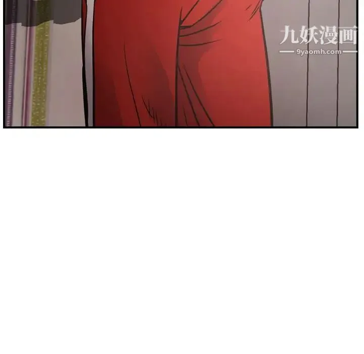 经纪人 第49话 第55页