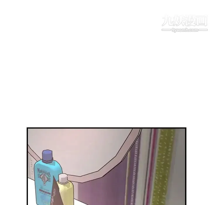 经纪人 第49话 第47页