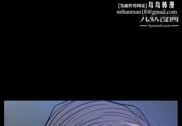 经纪人 第49话 第1页