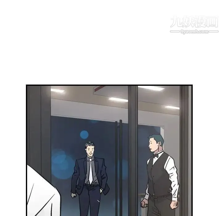 经纪人 第49话 第67页