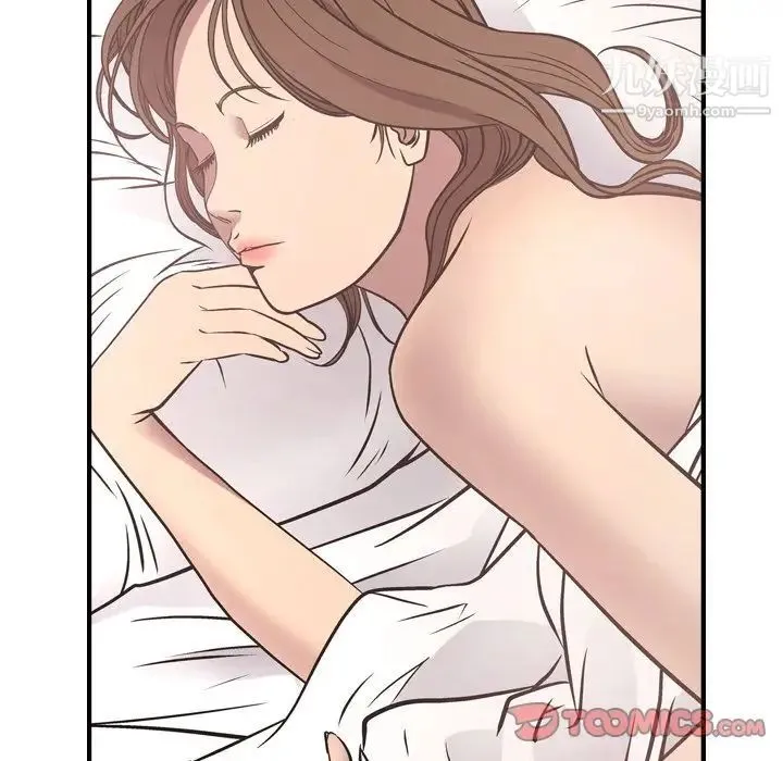 经纪人 第49话 第63页