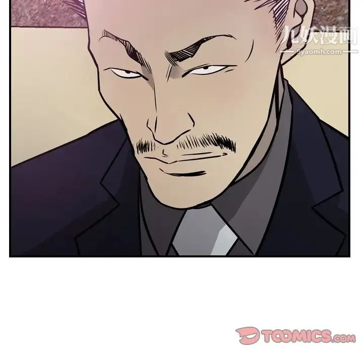 经纪人 第49话 第108页