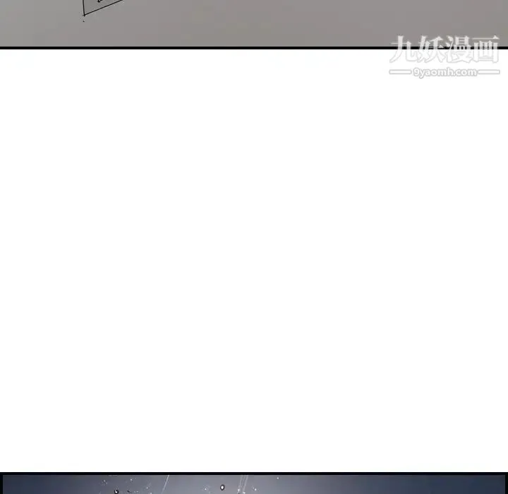 经纪人 第49话 第40页