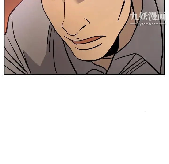 经纪人 第49话 第83页