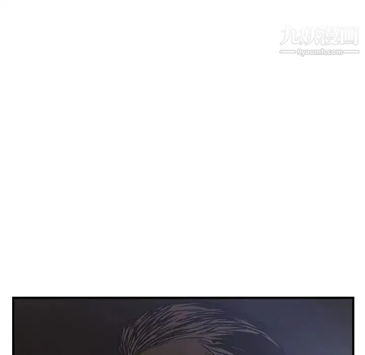 经纪人 第49话 第28页