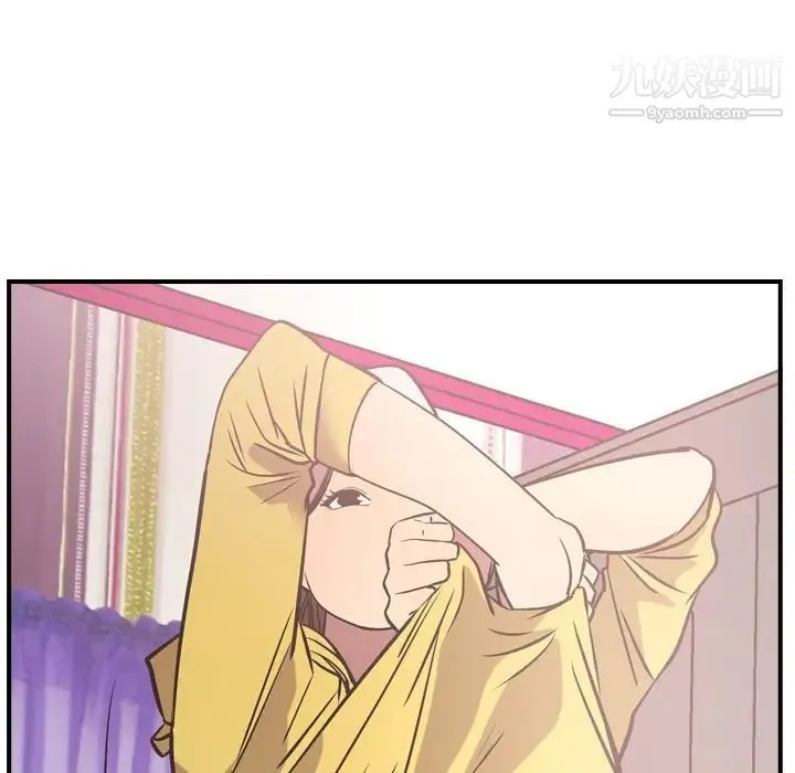 经纪人 第49话 第53页